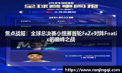 v体育官网新闻