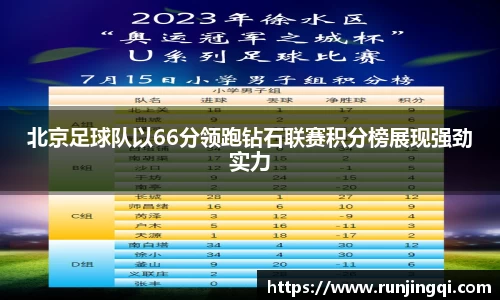 v体育官网新闻
