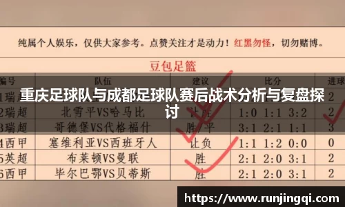 v站体育