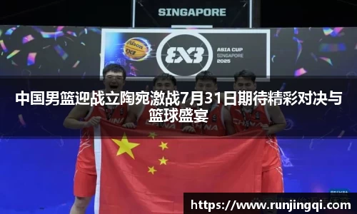 v体育官网新闻